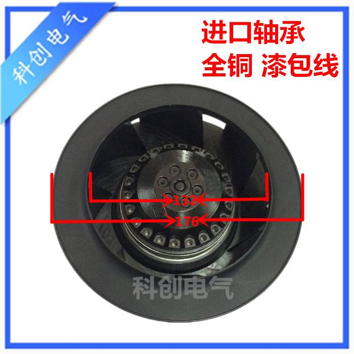 新款175FLW2 175FLW3涡流涡轮式离心风机空气净化器风扇60W 175FL