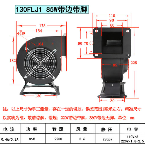 新款130/1570FLJ85W124小
