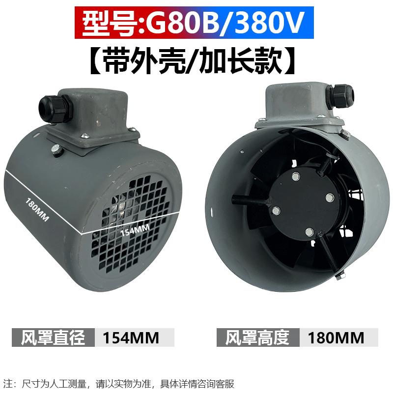 新款G-80AG9123变频调速