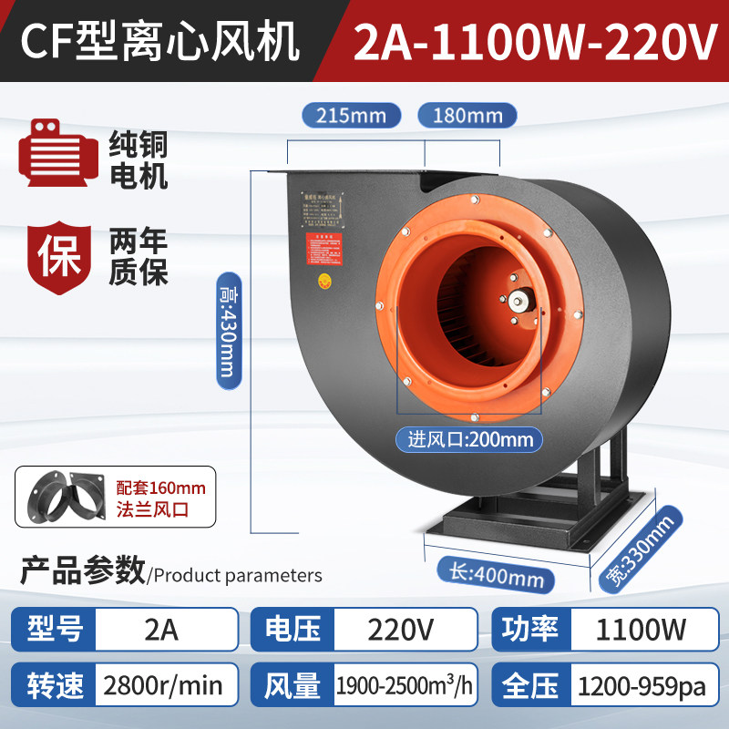 新款离心风机220v强力大功率工业除尘380v排风机蜗牛式吸风机包邮