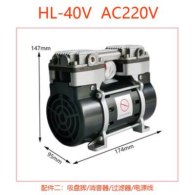 新款真空泵 小型 220V 无油 微型气泵 负压泵  35Lmin 抽真空HL-4