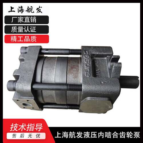 新款上海航发齿轮泵 NB2-C20F C25F  NB3-C40F C63F NB4 NB5液压