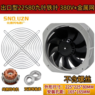 22082MAB軸流風機F 新款 HK38 包郵 耐高溫22580機柜散熱風扇W2E200