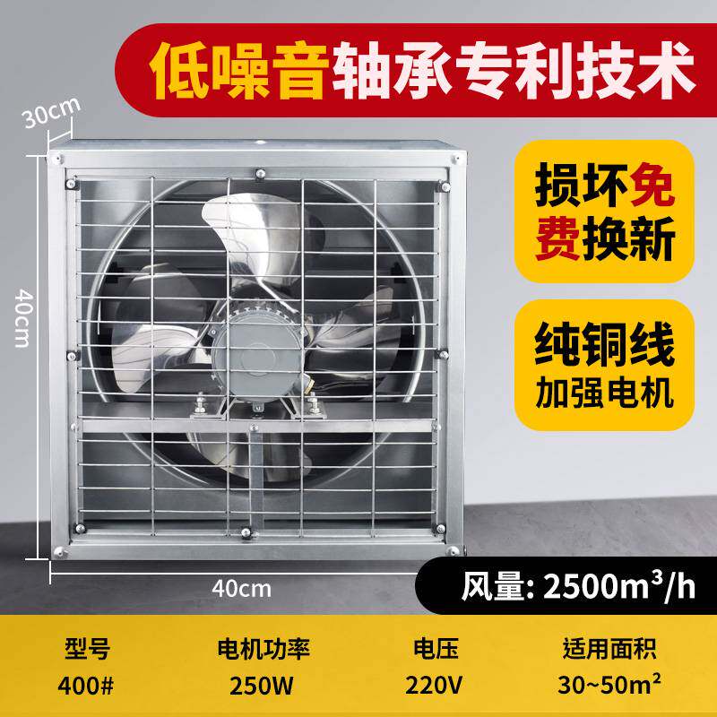 新款负压风机工业强力排风扇大功率排风机大吸力厂房养殖场工业排