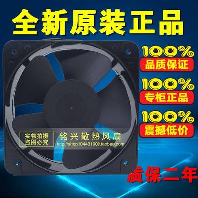 新款DGDWXS DS20060HBL 220V 380V 200*200*60MM 20060机柜散热风