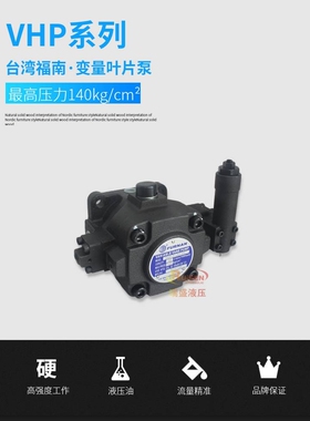 新款台湾FURNAN福南VHID-F4040-A3/3030/VHI/VHO-F-40/30/15-A3/A