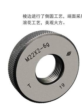 新款螺纹环规M65M66M67M68M69X0.5X0.75X1X1.5X2X3X4X5通止牙规塞
