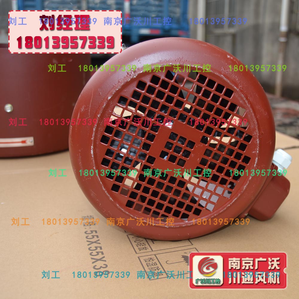 新款变频电机冷却通风机G