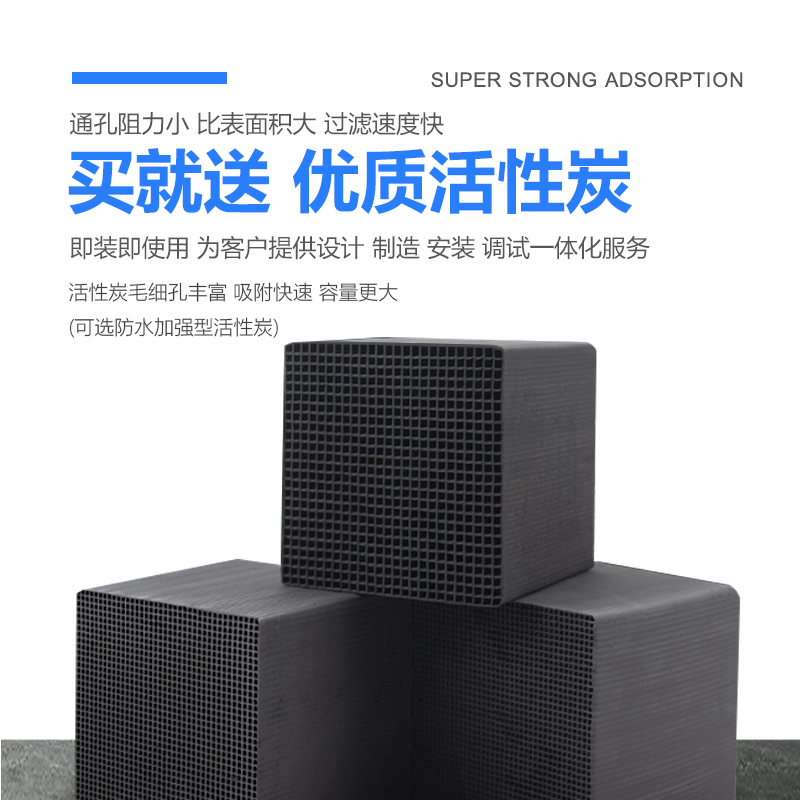 新款环保PP活性炭吸附箱活性炭净化设备废气处理过滤活性炭吸包邮