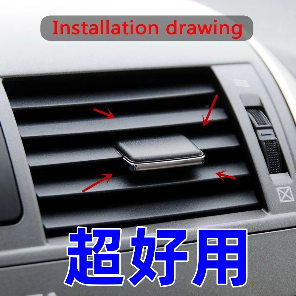 冷气汽车适用空调出风口拨片驾通用卡子叶片拔片面板左右大众车