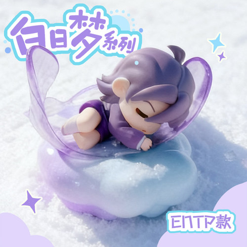 王维诗里的MBTI白日梦系列手办