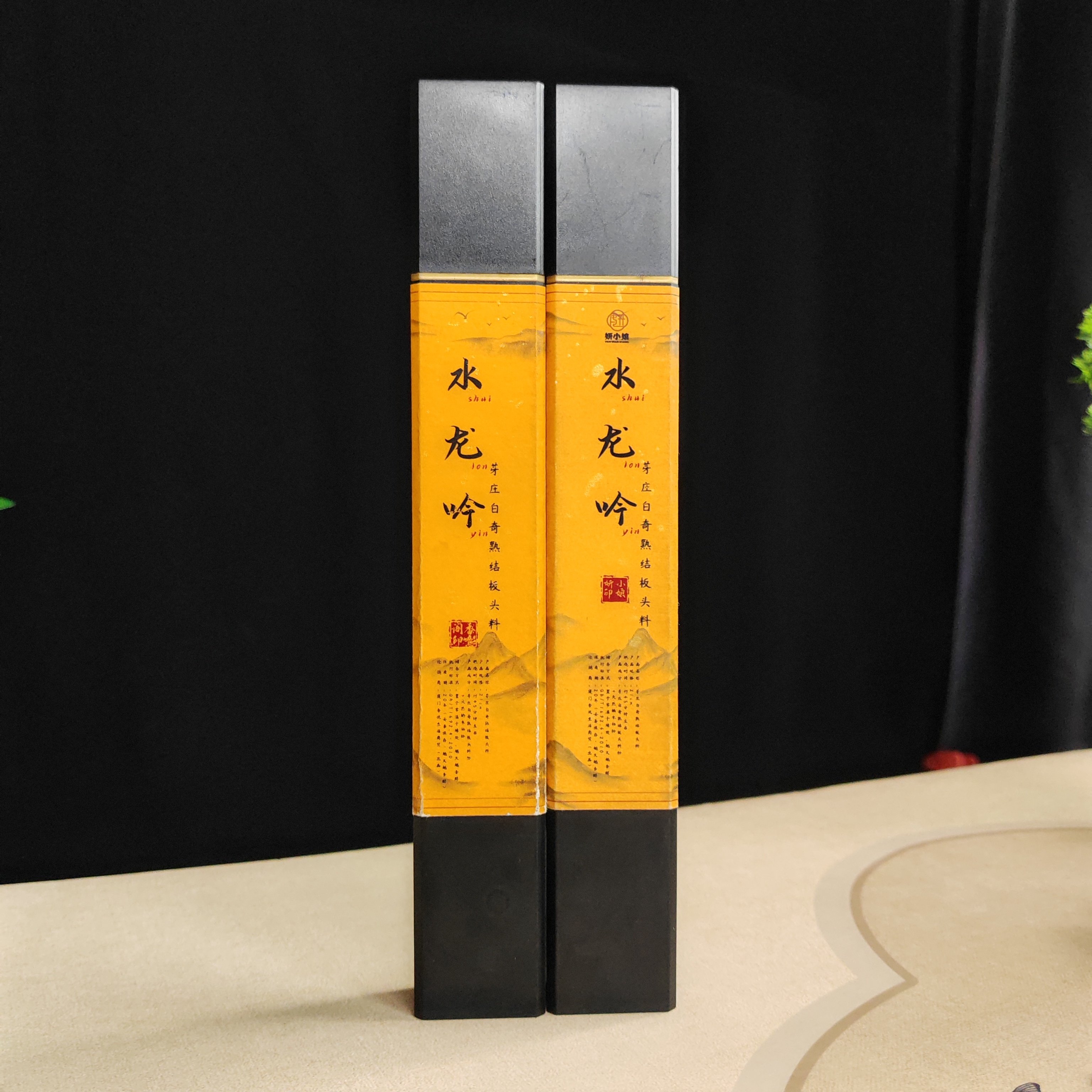 【妍小娘】鹅梨帐中香沉香老山檀香薰香料