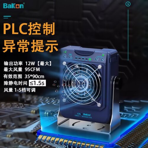国产好货 原装正品