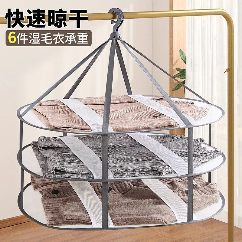 毛衣晒衣篮神器晒t恤袜子晾晒网晾衣网兜晾袜子平铺衣架折叠夏季