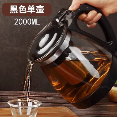 泡茶壶大容量家用水壶玻璃茶水分离器单壶过滤茶壶耐高温茶具套装