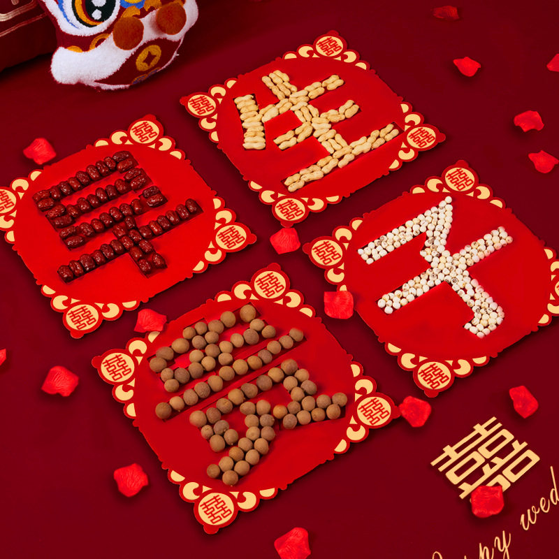 早生贵子模具干果组合男方压床娃娃摆件婚房布置装饰套装结婚用品