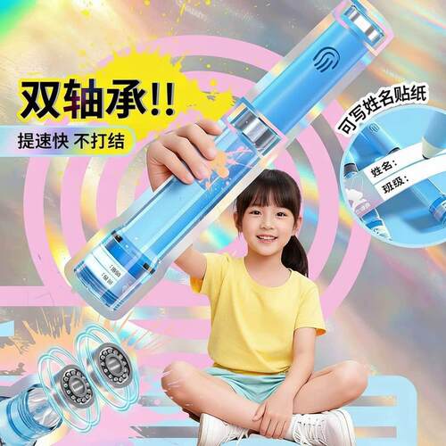 双轴承跳绳儿童幼儿园初学中小学生专用竞速不打结中考考试体测