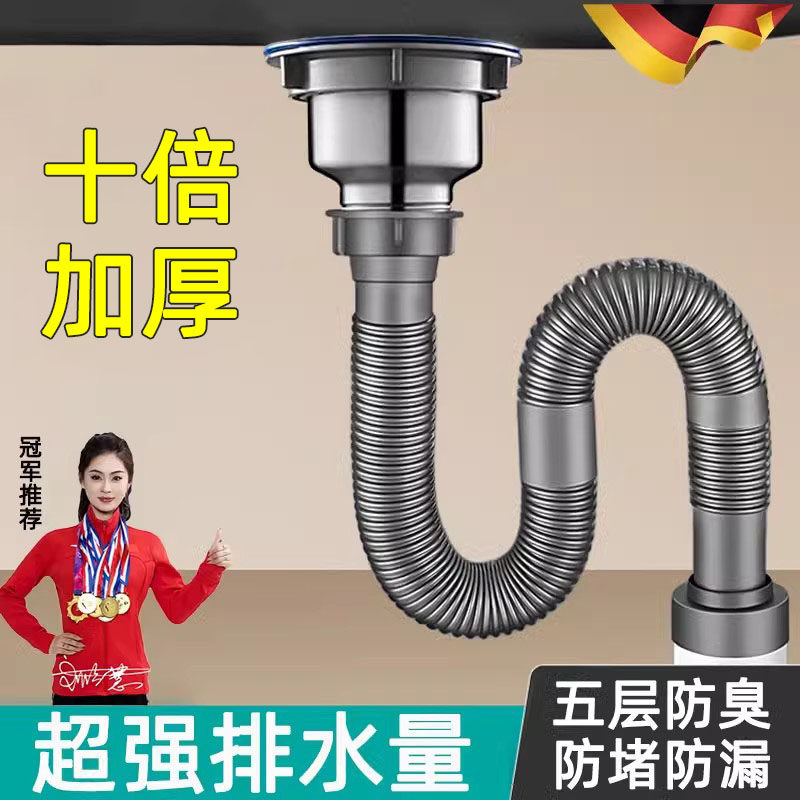 洗菜盆下水管配件厨房水槽洗碗池排水管防返臭下水道连接管大单水