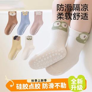 宝宝地板袜婴儿春秋四季 男女防滑隔凉儿童幼儿学步袜室内中筒袜子