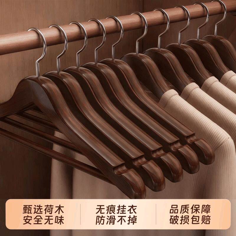 木质衣架实木家用挂衣衣挂无痕防滑木头木制衣服挂衣架子衣柜衣架