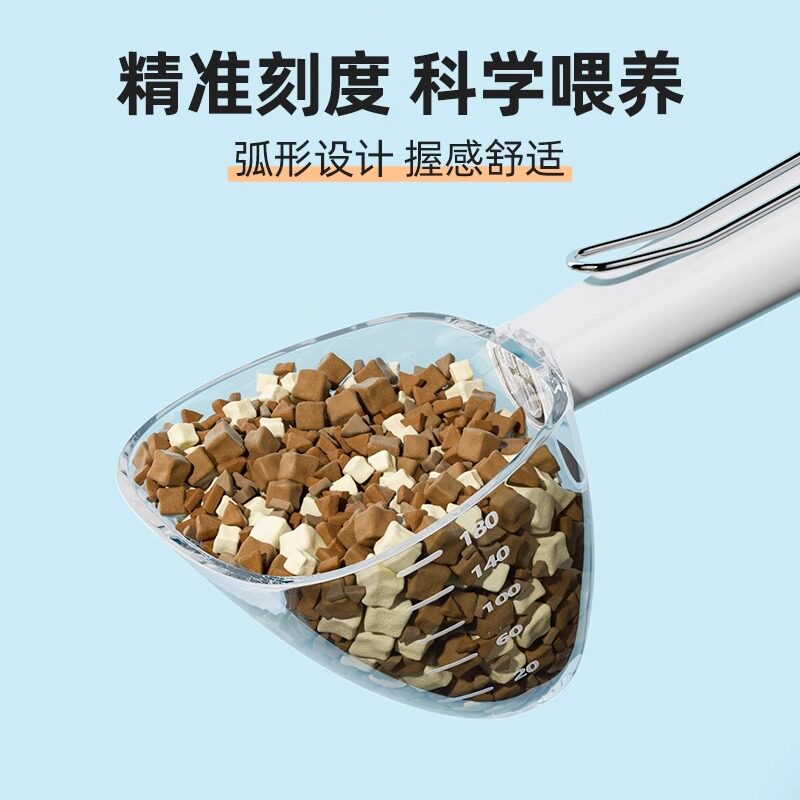 猫粮勺子计量长柄狗食勺猫粮铲猫咪喂食勺宠物不锈钢封口粮勺量杯