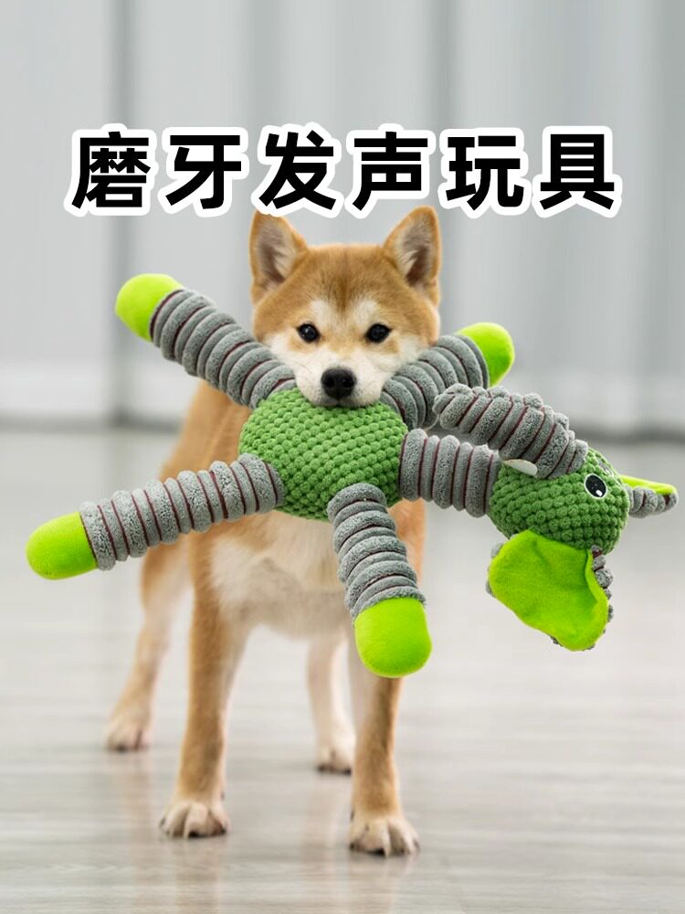 宠物狗狗毛绒发声玩具泰迪柴犬磨牙中大型犬柯基耐咬训练益智解闷