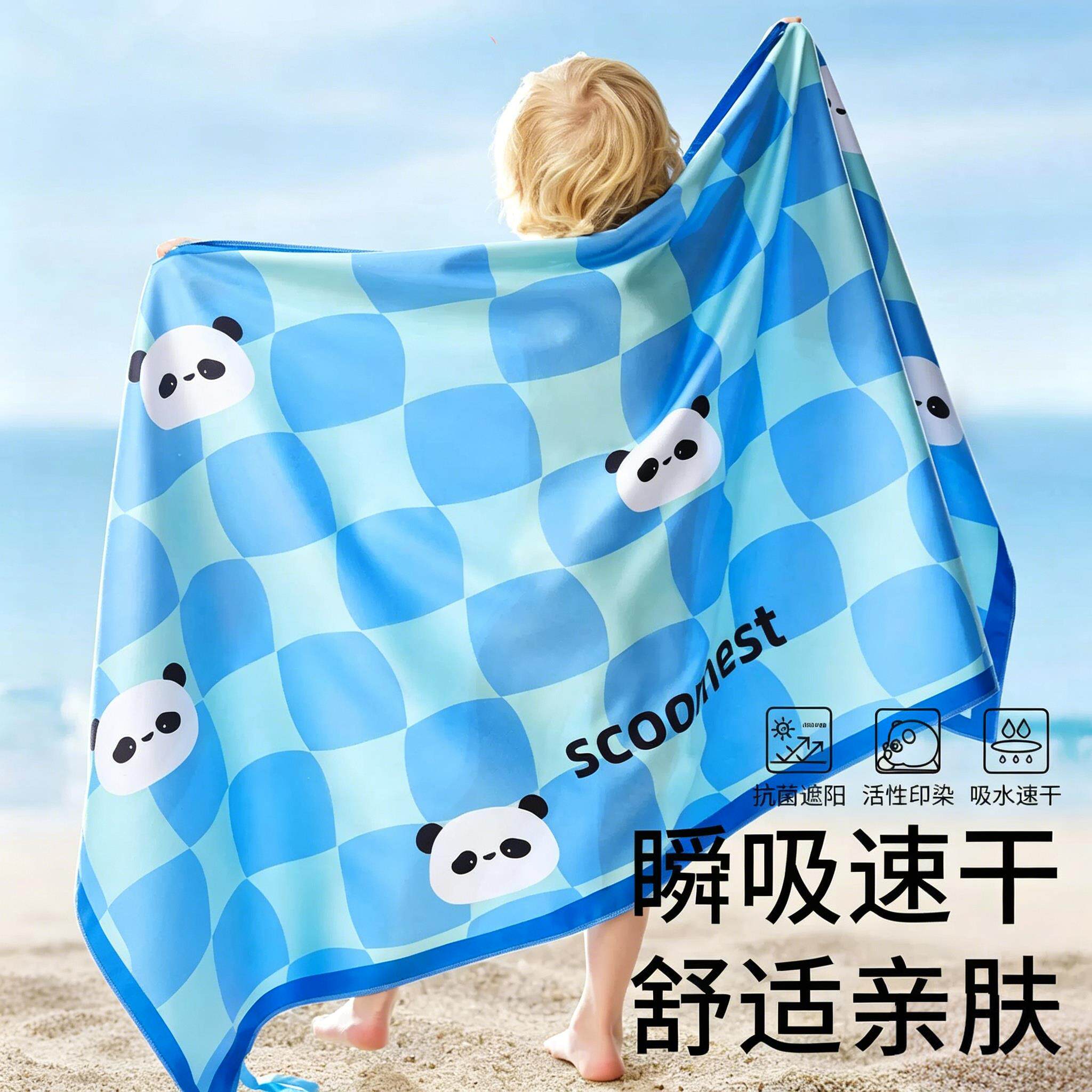 儿童浴巾游泳专用大童男女孩斗篷浴袍可穿式吸水速干沙滩巾
