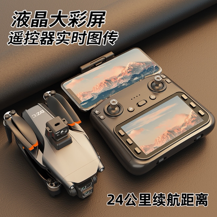 虎疆旗舰2025年升级大屏遥控器避障8K无人机航拍高清专业级30000米超长续航GPS返航drone遥控飞机学生防抖