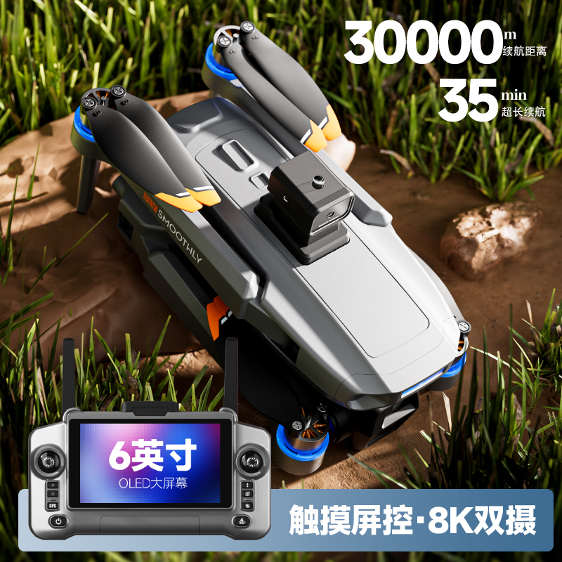 虎疆旗舰2025年升级大屏遥控器避障8K无人机航拍高清专业级30000米超长续航GPS返航drone遥控飞机学生防抖