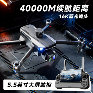 虎疆大屏遙控16K藍光無人機數字圖傳避障20公里飛行專業級航拍高端大型成人版 遙控飛機黑科技gps定位2025新款