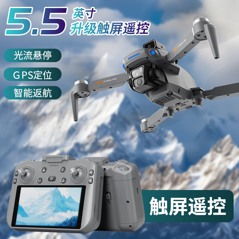 虎疆2025新款带屏遥控无人机夜视8k高清航拍器专业级gps黑科技高端成人大型遥控飞机智能长续航儿童小学生