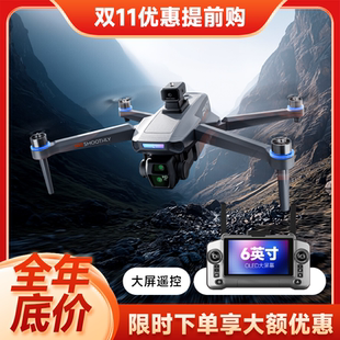 虎疆8000W带屏遥控高清无人机30公里续航专业级航拍高端大型成人版 遥控飞机智能黑科技gps定位自动超长续航