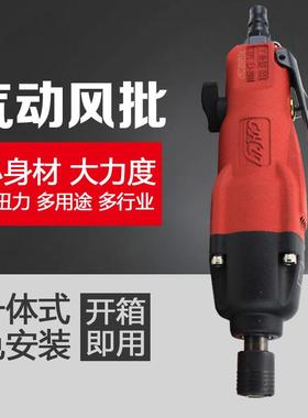 风批CHZJ5.5H气动工具2061气动螺丝刀2062-6H气批2081-8H风批