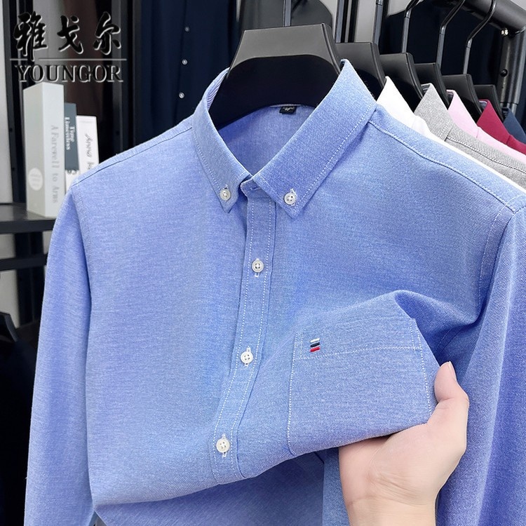 雅戈尔牛津纺纯棉长袖衬衫男士秋冬新款商务休闲抗皱免烫磨毛衬衣