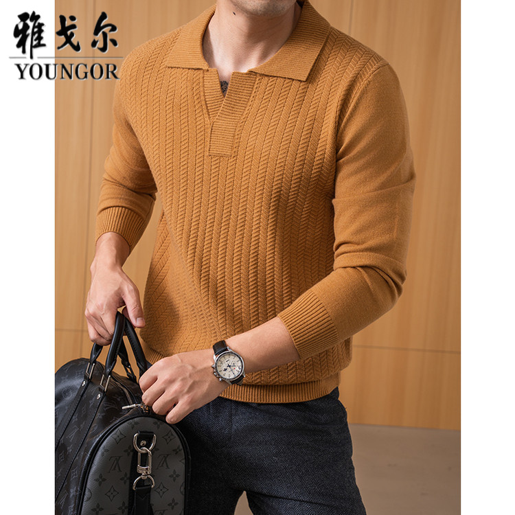 雅戈尔条纹翻领男士羊毛POLO衫