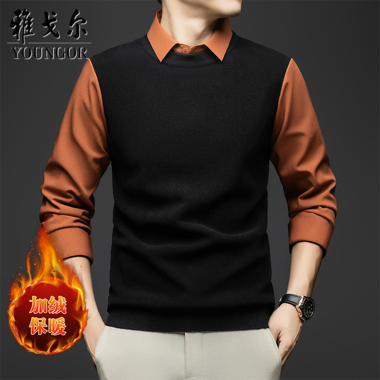 雅戈尔假两件男士针织打底衫