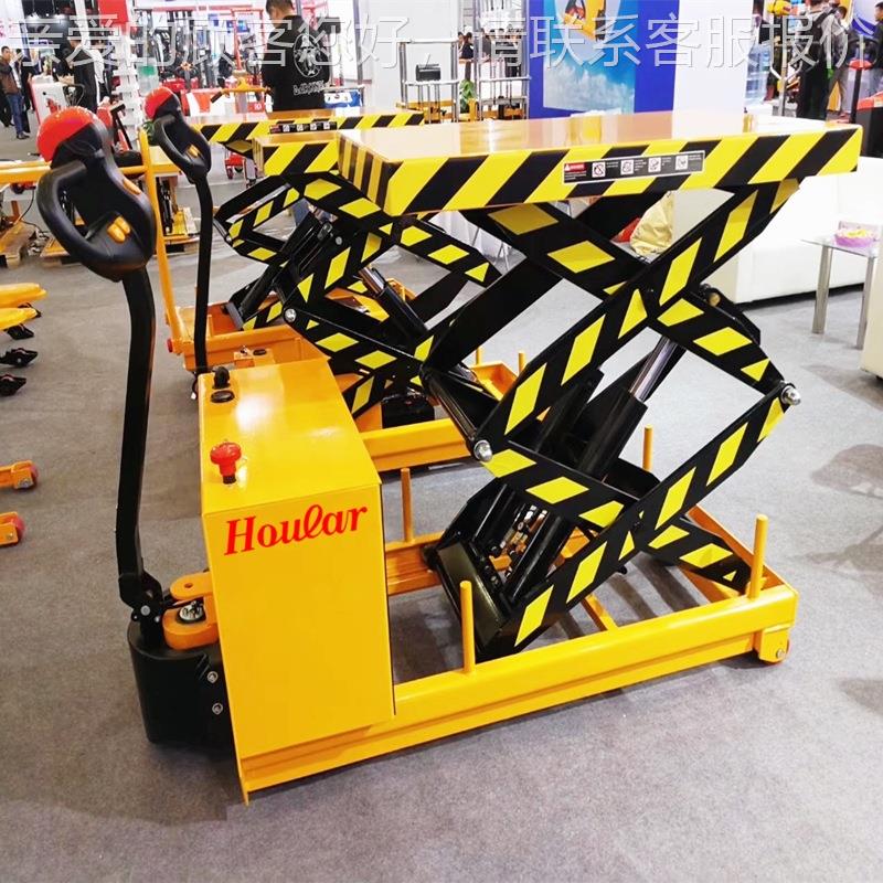 好拉1台吨EMT100降0DPS500（S全电动升搬车全自动运液压升降平车