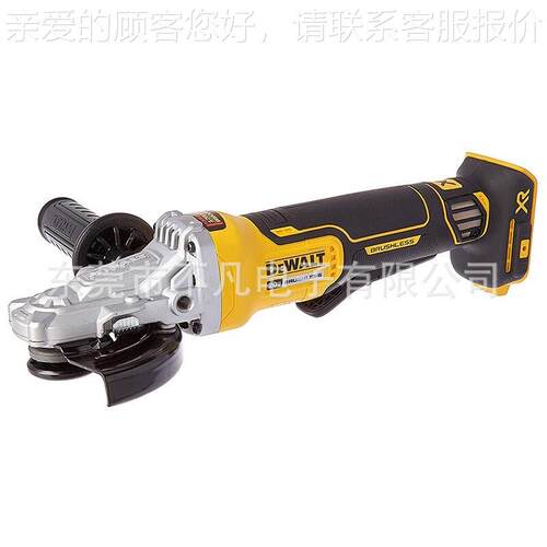 (DEWALT)DCG405FN-XJ锂电无刷125mm扁头角磨机裸机纸盒装18V