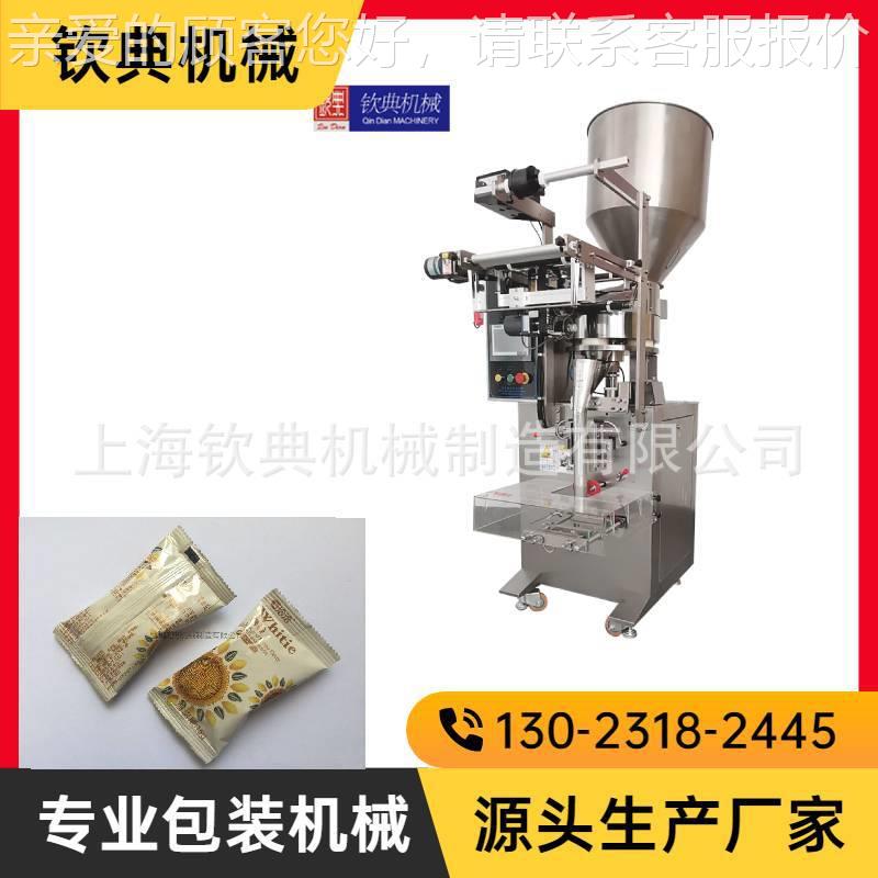 立自式干肉脯全动包装机 果干蜜803饯自肉动灌装备 咖啡设熟豆分