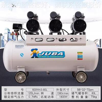 飓无低油压机空小型高压音打气泵家用木工装霸修22600WX3-80v