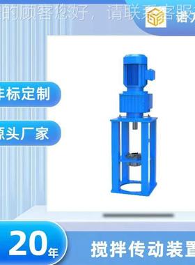 NTS-180/减速机四柱方管机架（NTS180/200含联）轴器- 源工头厂