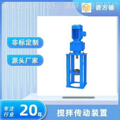 NTS-180/减速机四柱方管机架（NTS180/200含联）轴器- 源工头厂