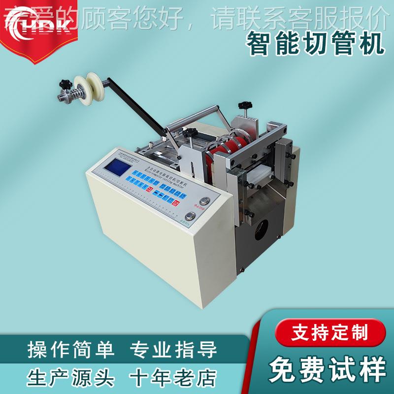自动热缩管切管料机自加HDK-100D动送切机PVC塑胶管pc管子切割机