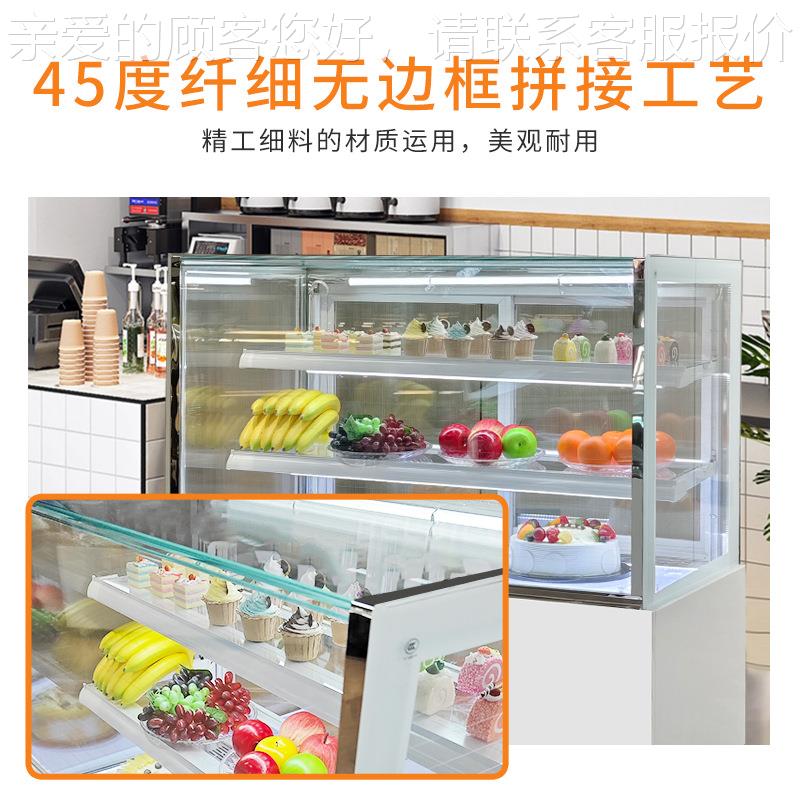 果全景无边糕展蛋示柜水西糕点柜保鲜848冷藏柜商用甜品点柜