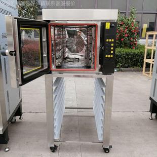 面包西式 喷雾法706式 心烤 对流点烤箱 烘商0用5盘1盘热风循环烤炉