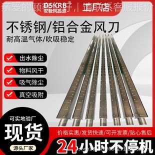 风源609铝合品金风刀配套风机风幕干燥除气尘系统 铝合 吹水吹气