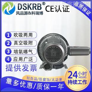 养双叶轮高压风机清洗机 渔业殖增氧929曝 洗碗设备配套高压机风