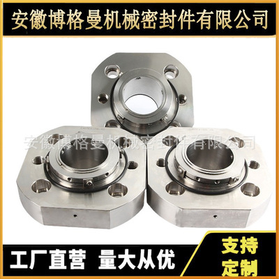 AHCARTEX-DN/65-00机械密封 AHCARTEX-65双端面机械密封 量大价优