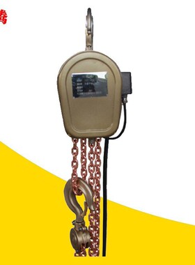 10T*3M防爆环链电动葫芦防爆电动提升机车间专用纯铜环链电动葫芦