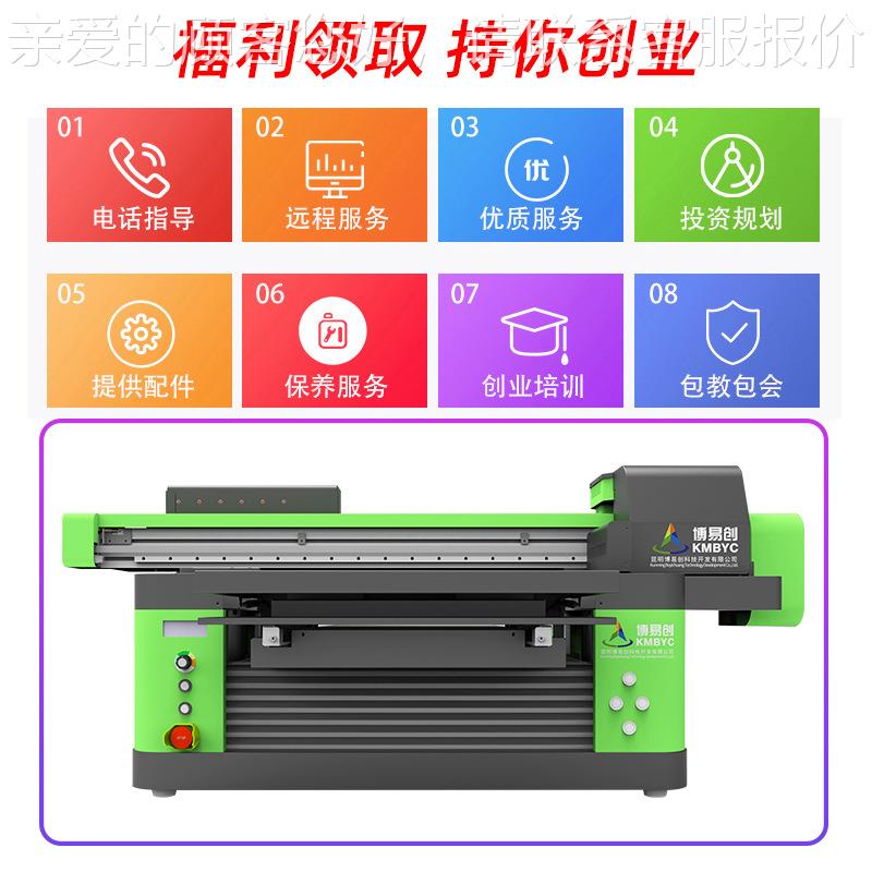 双工位衣服数码直打喷服印花卫机小型T恤创业byc168-6印花设备衣